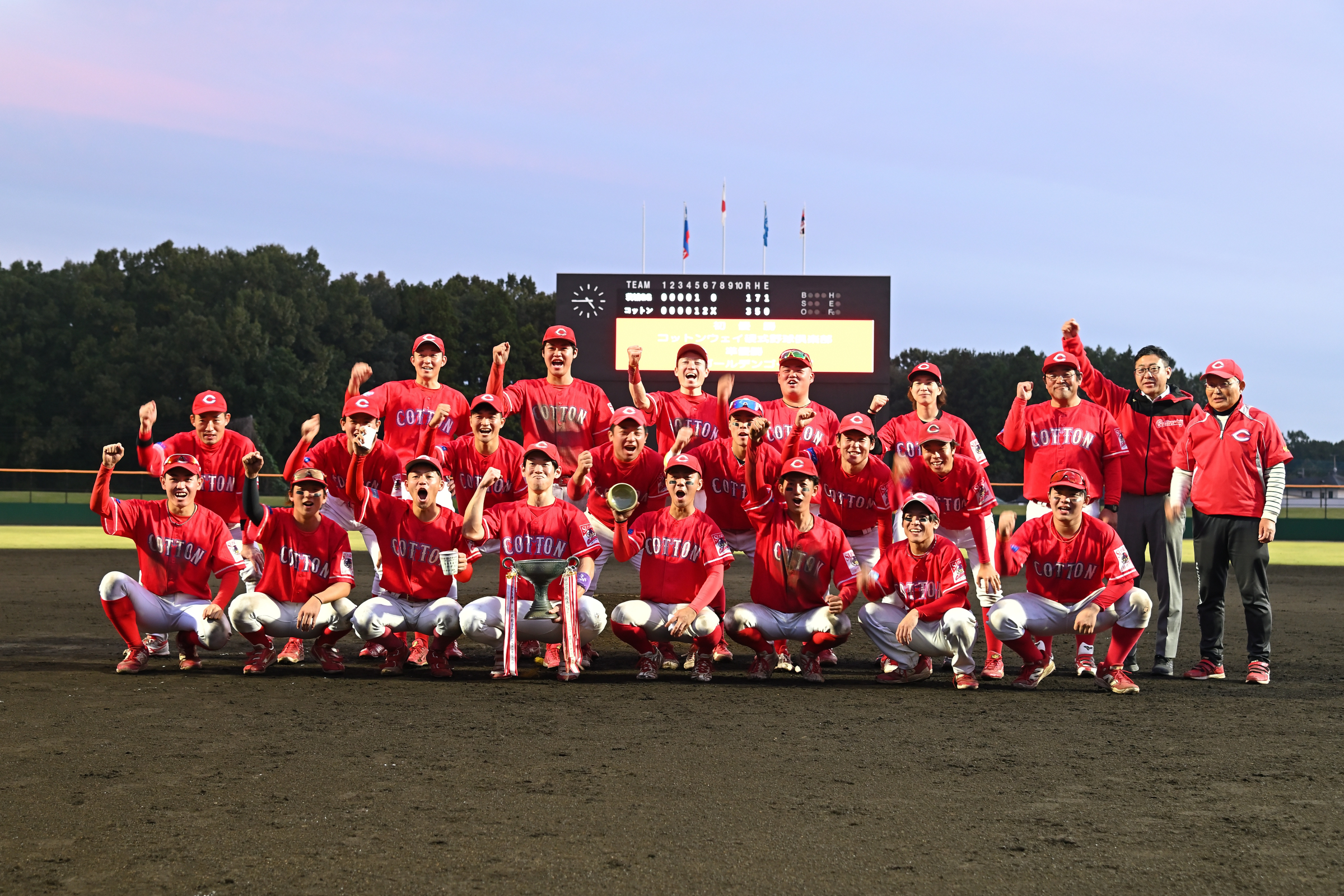 コットンウェイ、初優勝！劇的な逆転で栄冠掴む 第17回 SLの走る街「コットンカップ」大会