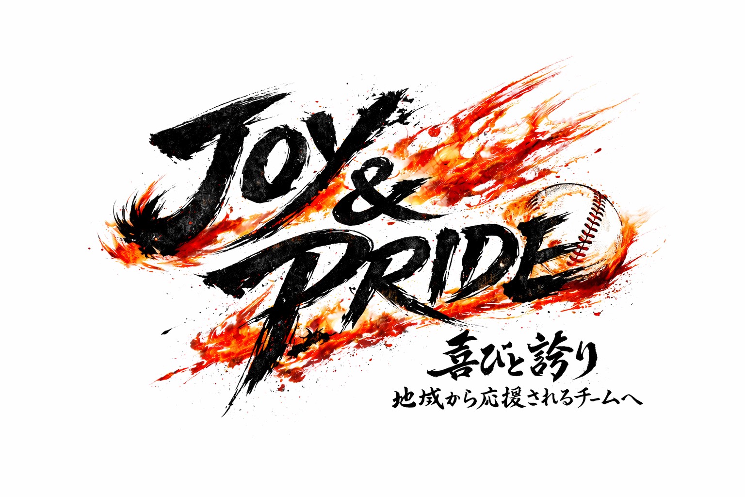 新年のごあいさつ（創設24周年を迎えて）