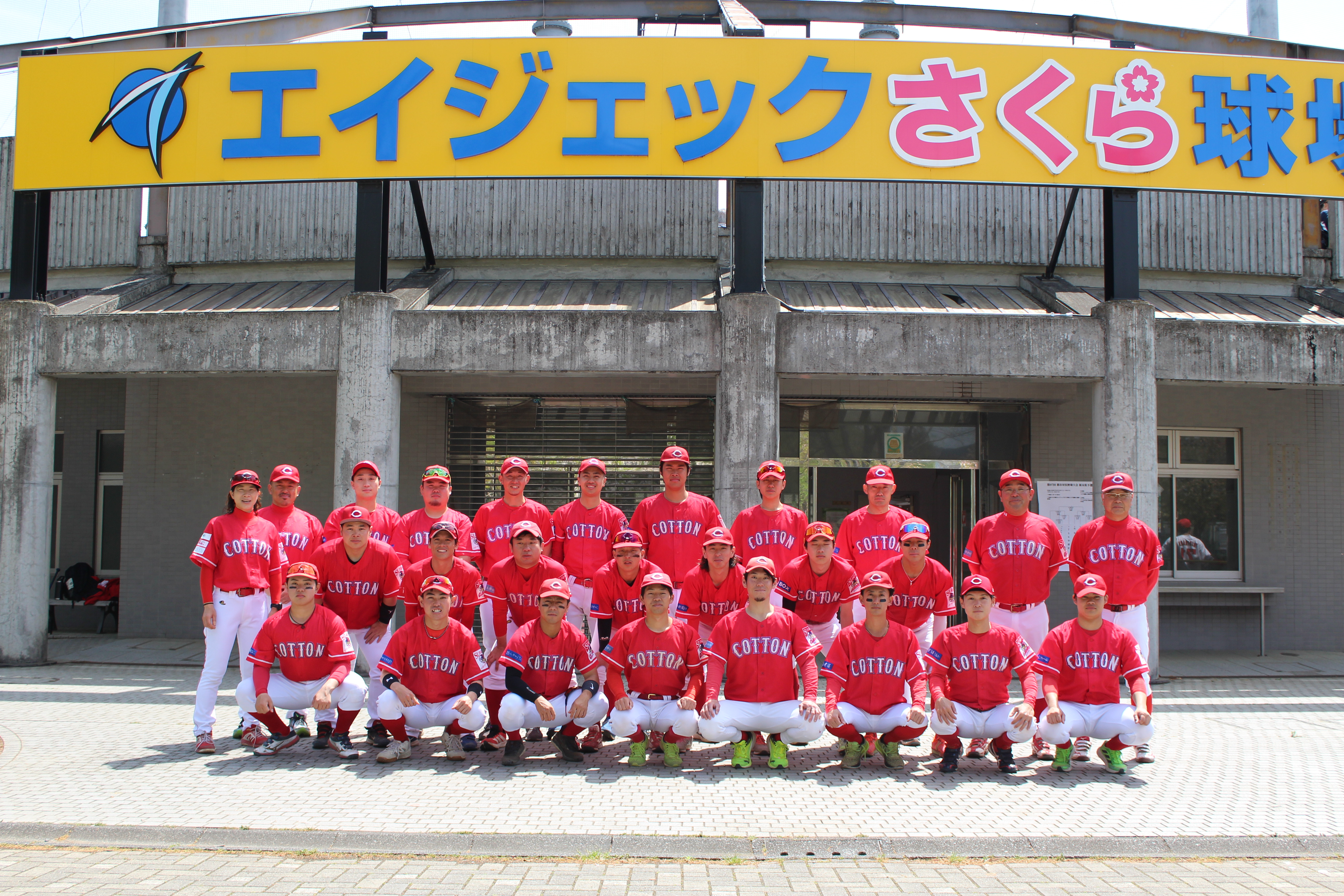 全足利クラブVSコットンウェイ/2026-04-18