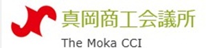 真岡商工会議所
