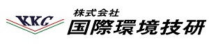 株式会社国際環境技研